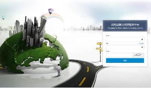 互联网监控平台系统